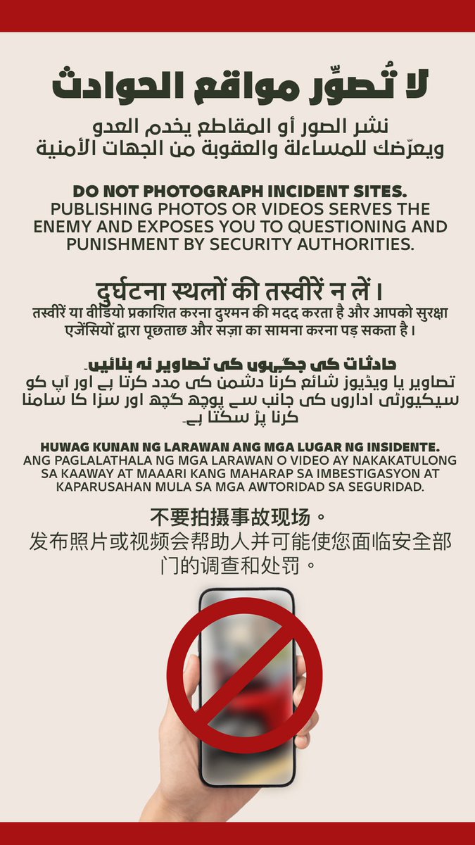 ماجد الماجد tweet media