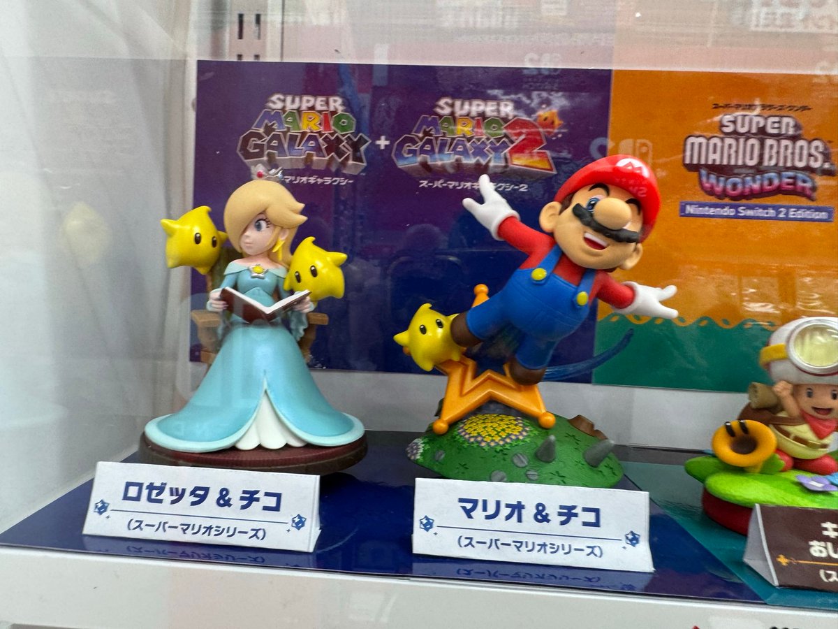 amiibo Alerts tweet media