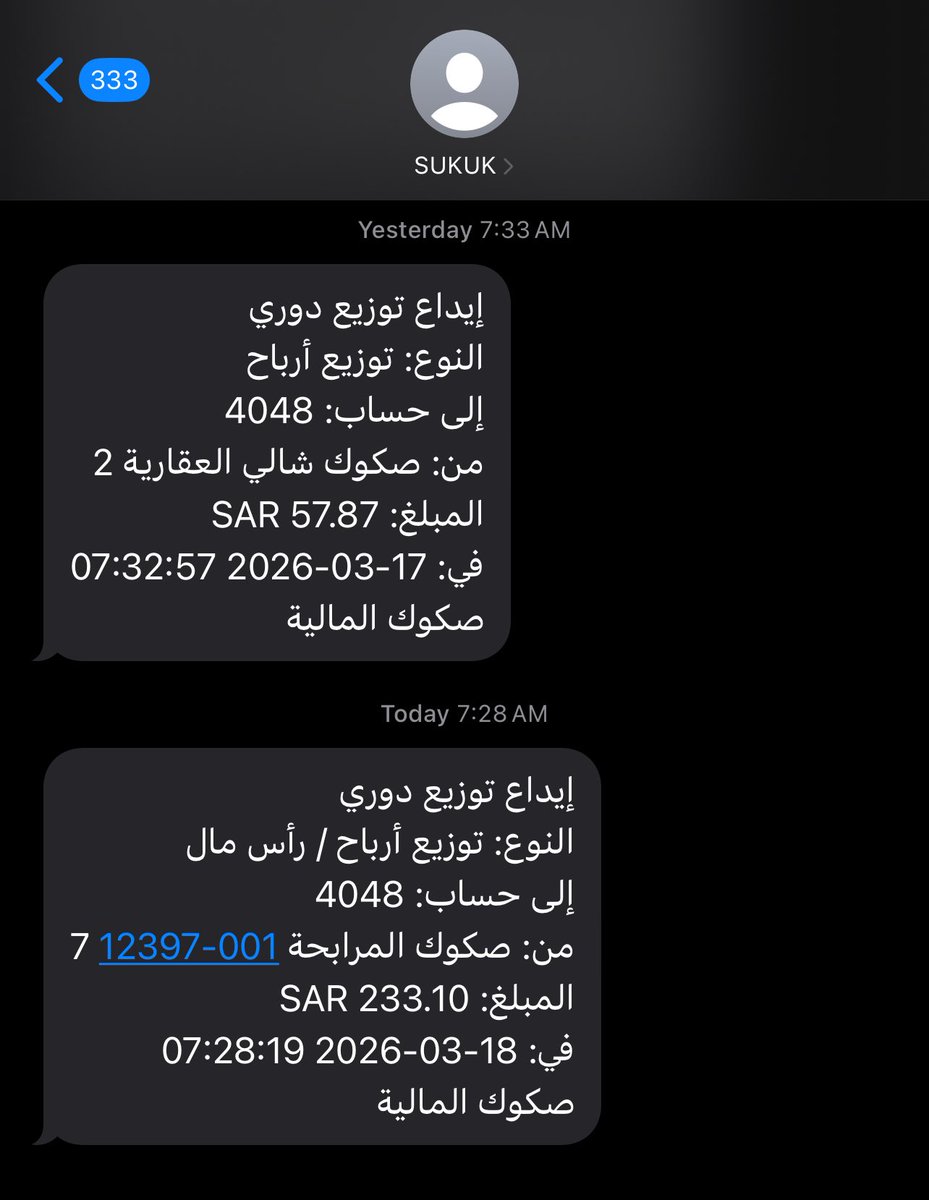 عبدالمحسن | محفظتي الاستثمارية tweet media