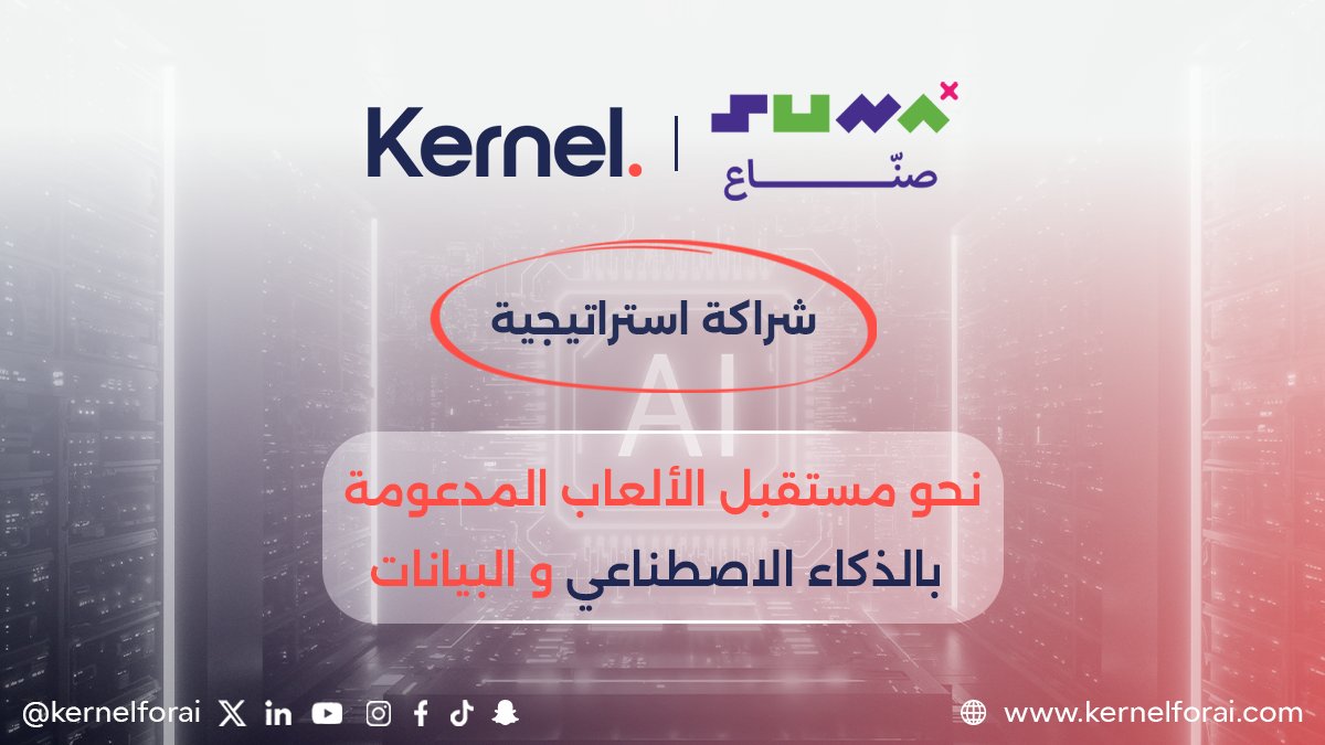 Kernel for AI & Innovation tweet media