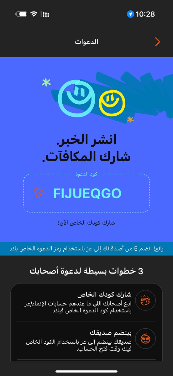 i22q1's tweet photo. @h1_saving FIJUEQGO تراه قوي بالحيل 🦦 https://t.co/2jXQwXoePE