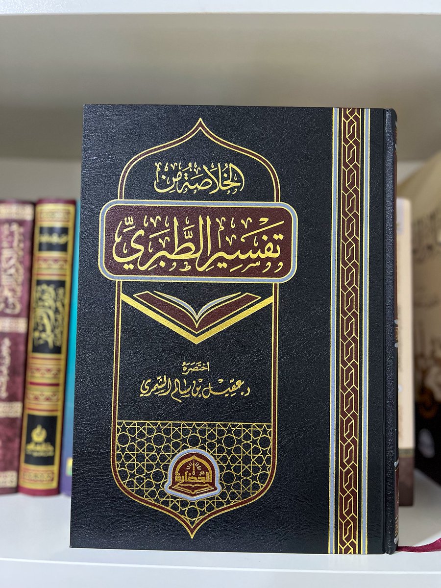 أُسـامة|OSAMA tweet media