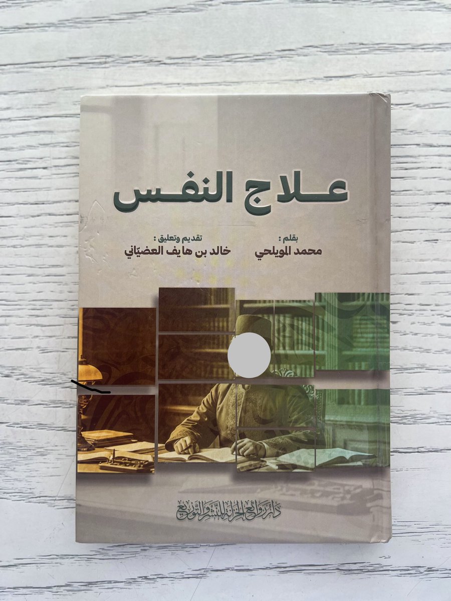 أُسـامة|OSAMA tweet media