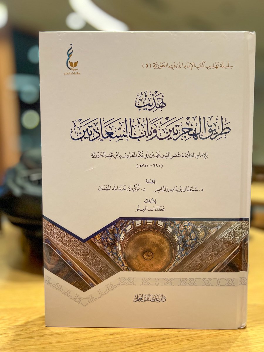 أُسـامة|OSAMA tweet media