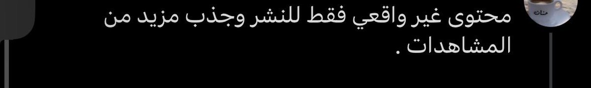 🕊𝑼𝒓𝒂𝒏𝒖𝒔🫆𝑯𝒂𝒏𝒊🕊 tweet media