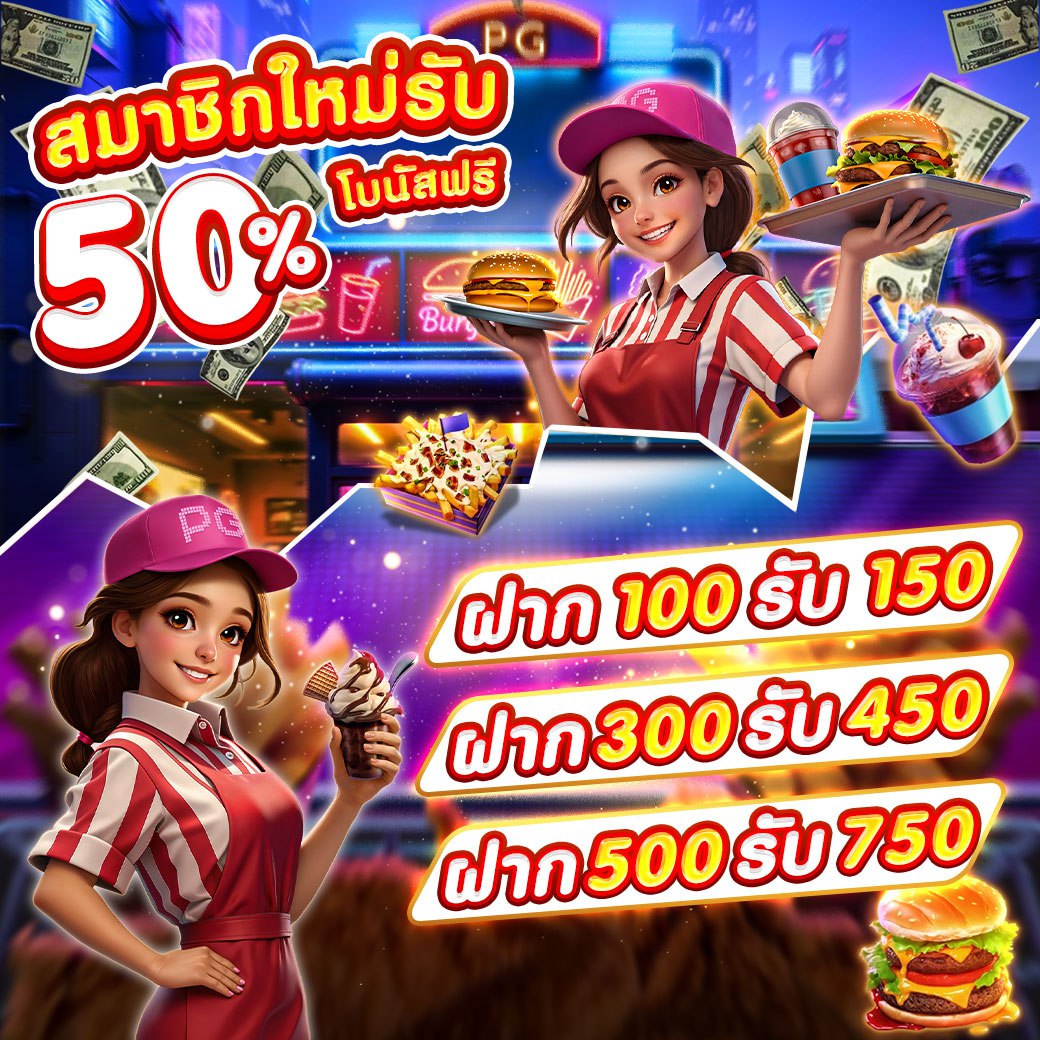 Rugaaa888's tweet photo. #PSGSLOT118

โปรสมาชิกใหม่50%
100 รับ 150
300 รับ 450
500 รับ 750
เทิร์น 4 เท่า อั้นถอน 5000

กดรับโปรก่อนฝาก
สมัคร https://t.co/F337fPYRSE

#สล็อตทุนน้อย #เครดิตฟรี #แจกจริง #สล็อตเว็บตรง #โปรดีบอกต่อ #PG https://t.co/j3cclIaAvP
