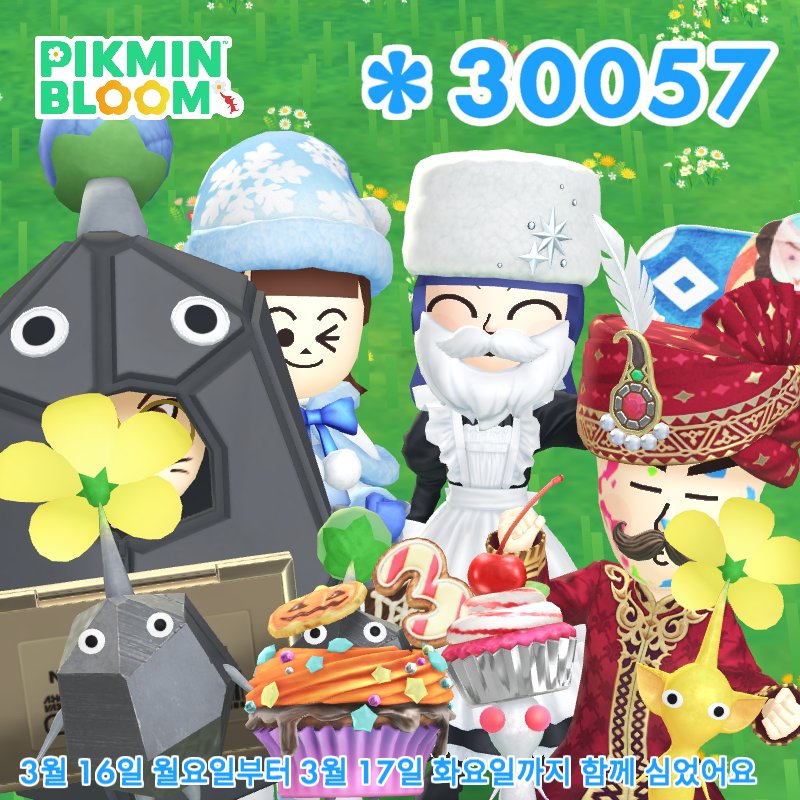 민보애 tweet media