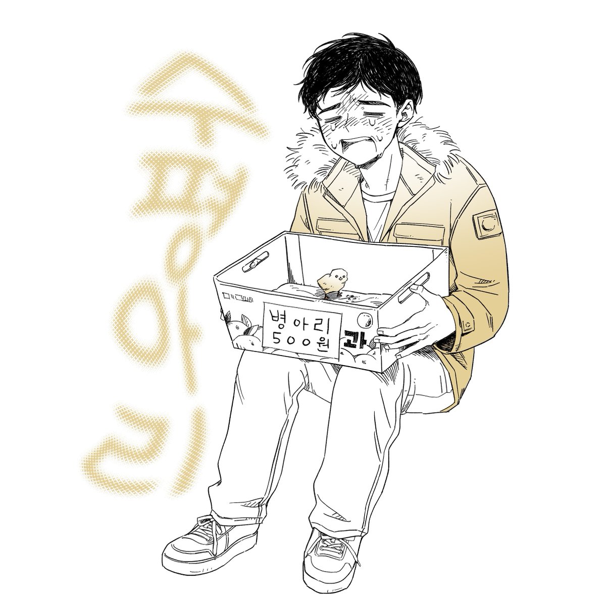 황윤남 tweet media