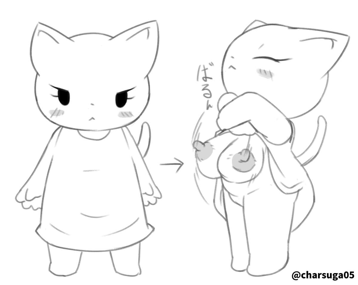 脱いだらえげつないっていうのはどう？
すごい着痩せ？的な