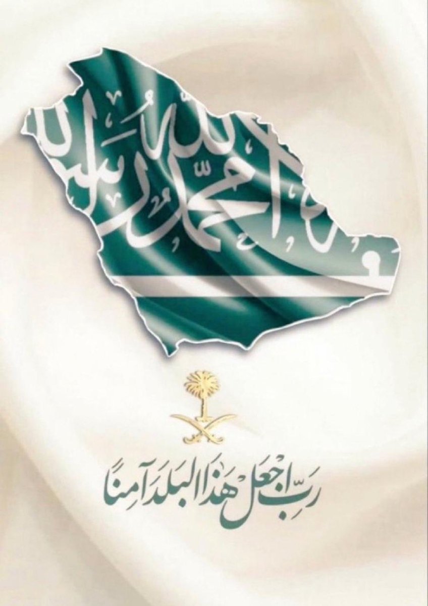 theeb_'s tweet photo. رب اجعل هذا البلد امنا
اللهم احفظنا من شر الاشرار وكيد الفجار https://t.co/4wovOofEfu