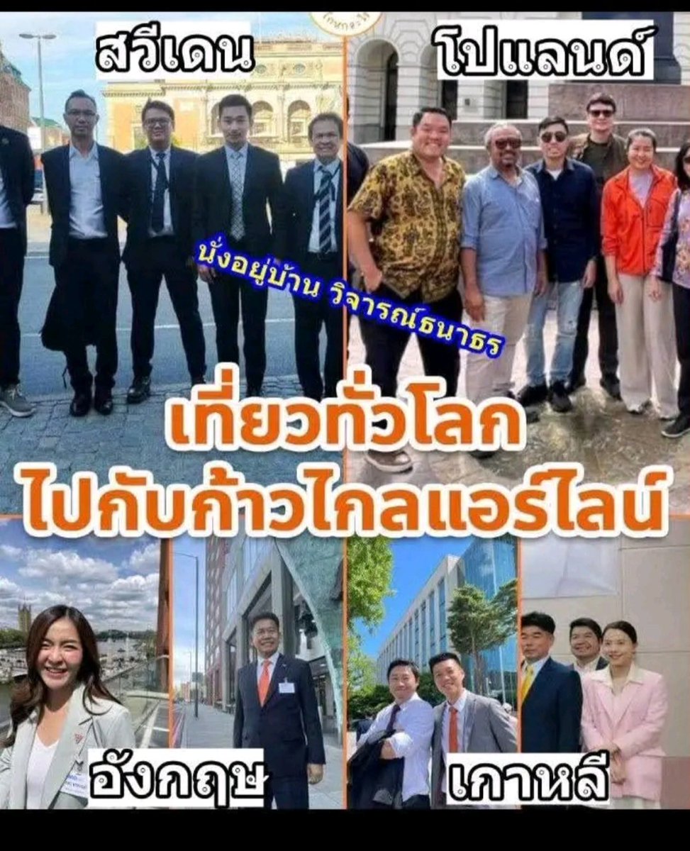 Usedbook7's tweet photo. @Boyychaaa จำได้ไหมจ๊ะ ว่าฟักส้มเคยบอกให้ยกเลิกการไปดูงานต่างประเทศ 5555 https://t.co/ZXYG9UijEt