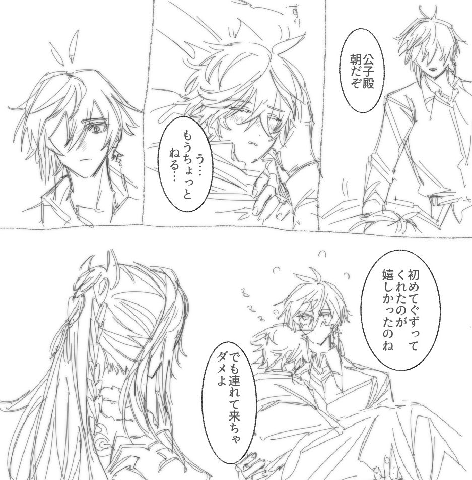 人類🎶 tweet media