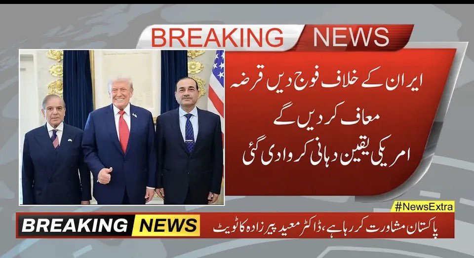 VAKEEL AHMAD KHAN🇵🇰🇨🇦 tweet media