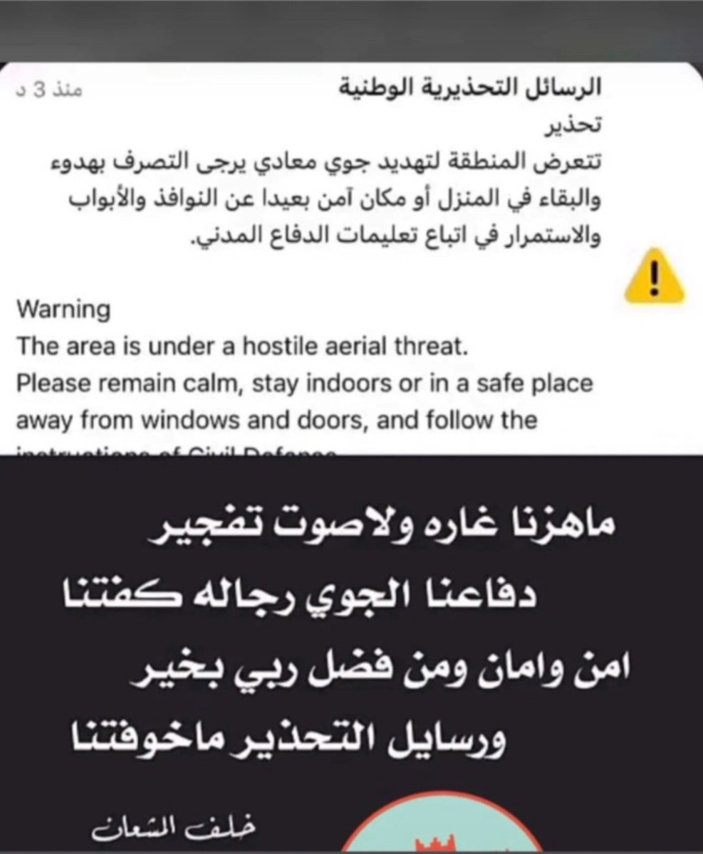 Lna_aLLah's tweet photo. الله يديم الأمن والأمان https://t.co/svIBkGfZbo