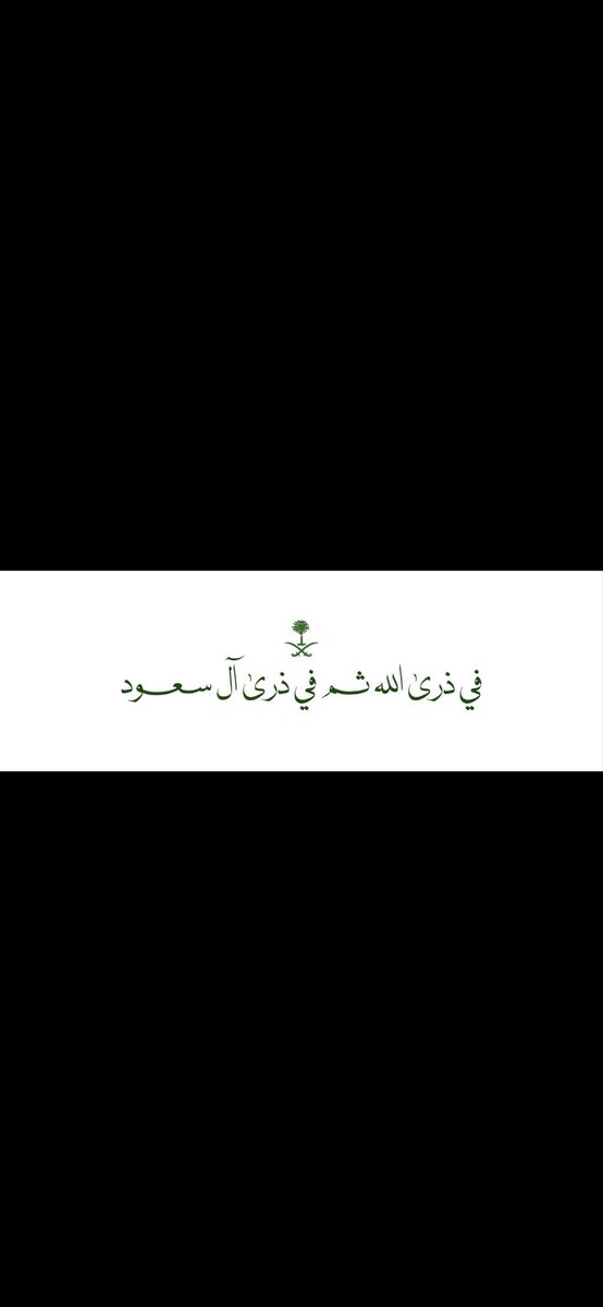 ابو خالد tweet media