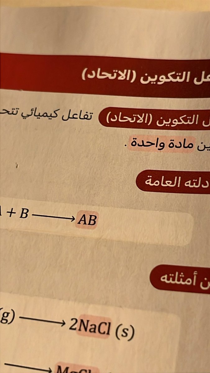 ملكة العالم tweet media