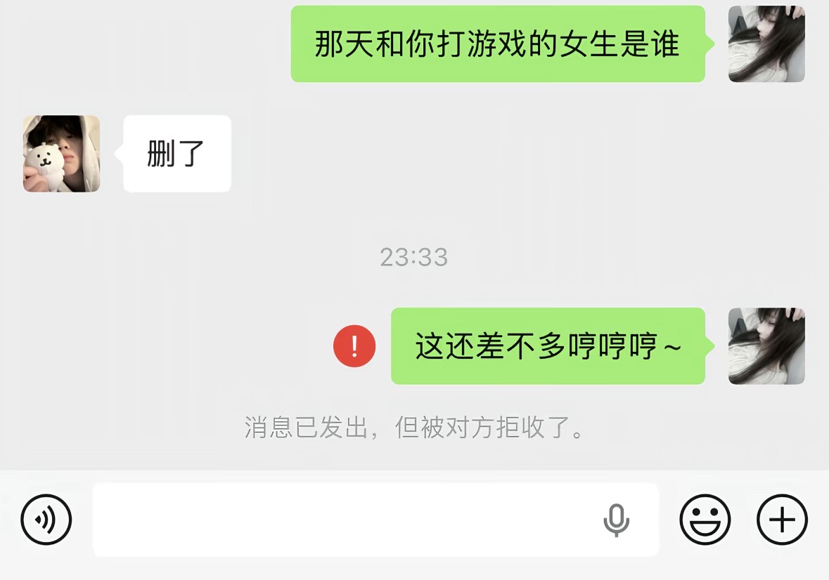 youy1qwq's tweet photo. 我付出真心 https://t.co/YC9cab1ixQ