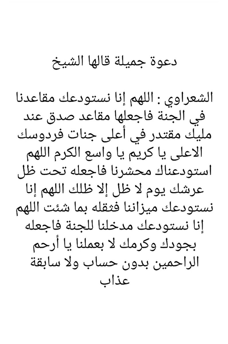 76_ar's tweet photo. https://t.co/QTf1aXi0rH