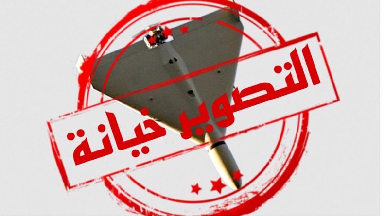 Qout_55's tweet photo. 🔴 تنبيه مهم جدا جدا !!
#شكرا_رجال_الدفاع_الابطال

عَمالتك مسؤوليتك سواءا قطاع تجاري او عندك فالبيت فـ لا تتساهل مع تجاوزات العمالة في التصوير و احمِ وطنك بـ 4 خطوات:

1- وعّهم: حذرهم رسمياً من التصوير.
2- ثقّفهم: بلّغهم بعقوبة "الجريمة المعلوماتية" (سجن وغرامة).
3- راقب: تابع نشاطهم الرقمي العام للتأكد من الانضباط.
4- بلّغ: إذا رصدت مخالفة لحماية الوطن

الوعي يحميك من جهلهم أو سوء نواياهم ⚖️