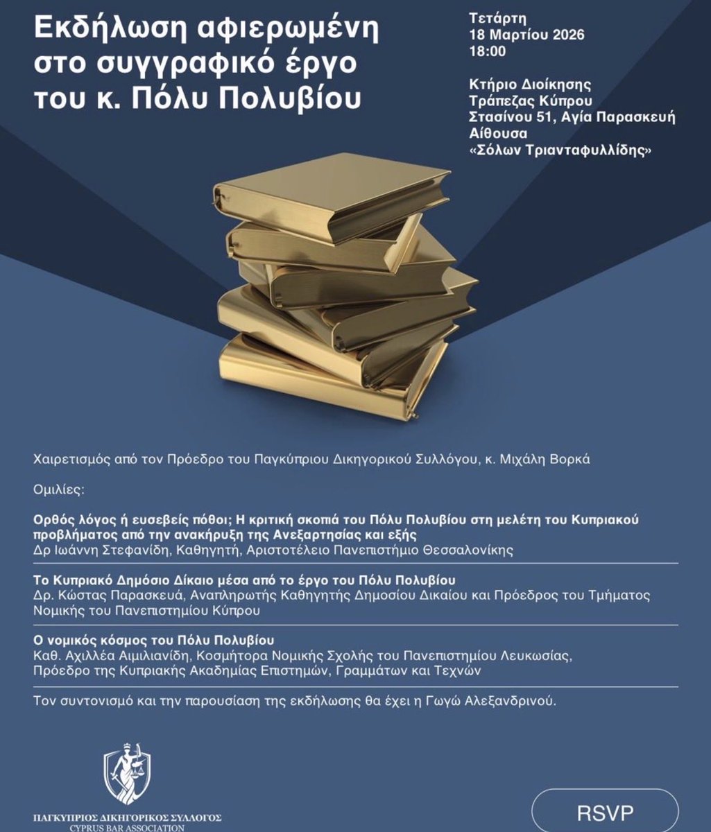 eleni chrysostomides tweet media