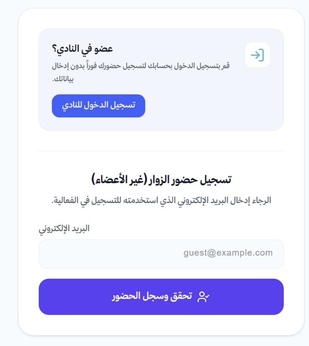 نادي الأمن السيبراني tweet media
