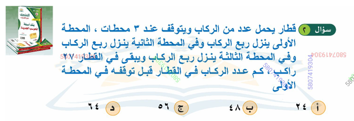 المنصف في القدرات tweet media