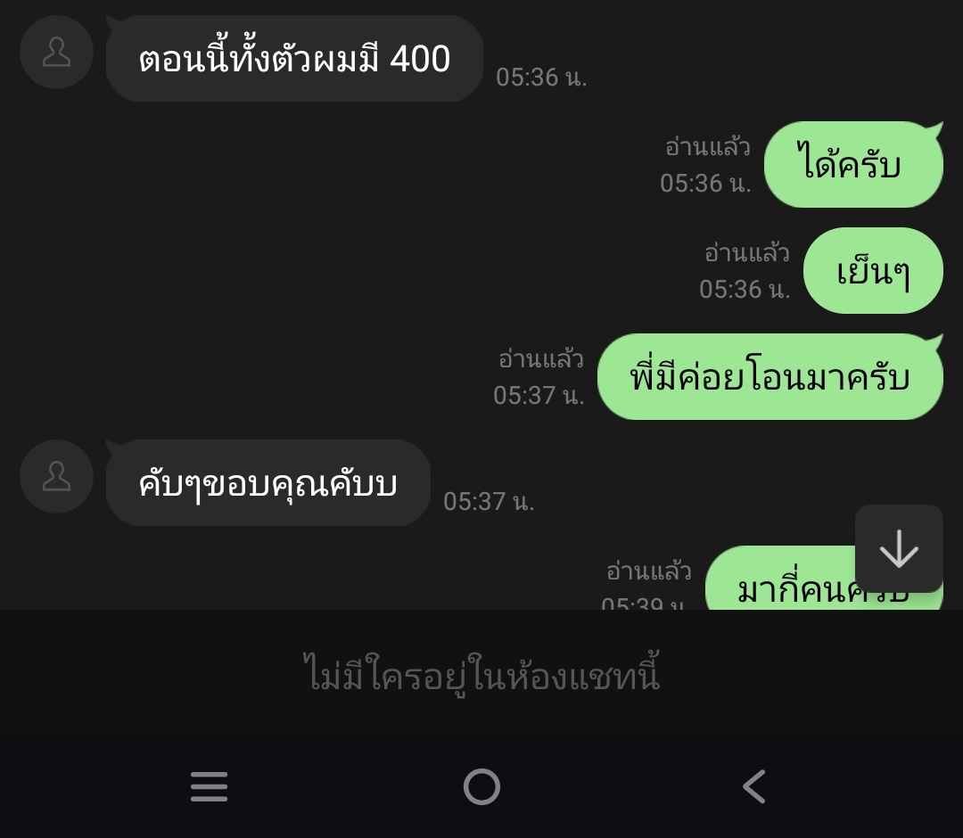 NNatthupon93181's tweet photo. มึงพลาดไรไปเปล่า  กระโหลกจัด🖕 https://t.co/OO6IgIRT9m