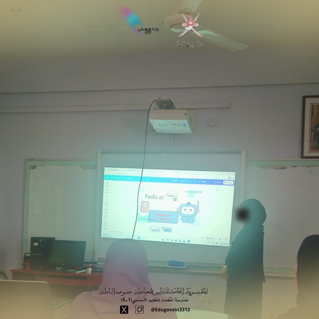 مدرسة النعمان للتعليم الأساسي ١-٤ tweet media