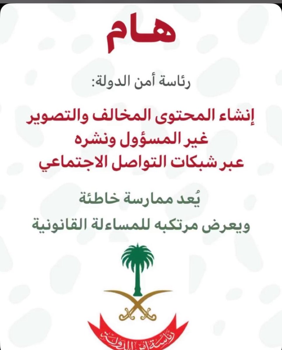 njgjg's tweet photo. لاتصور

 #شكرا_رجال_الدفاع_الابطال https://t.co/H70oOpokWl