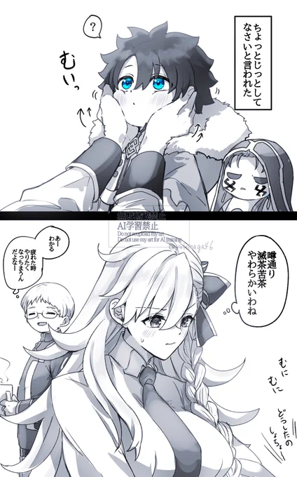 幼児化注意
疲れにほんのり効く 