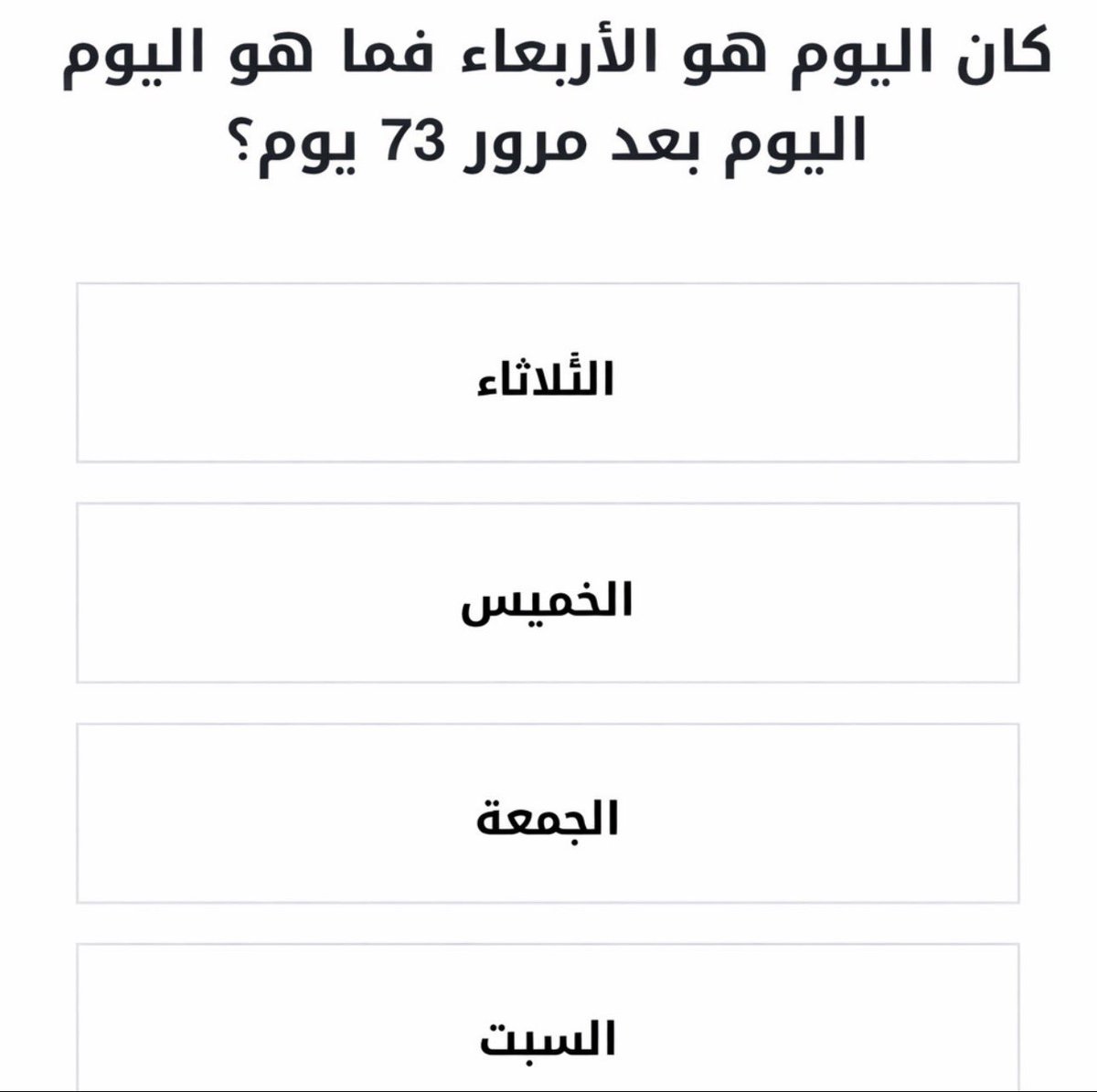 مُهيب tweet media