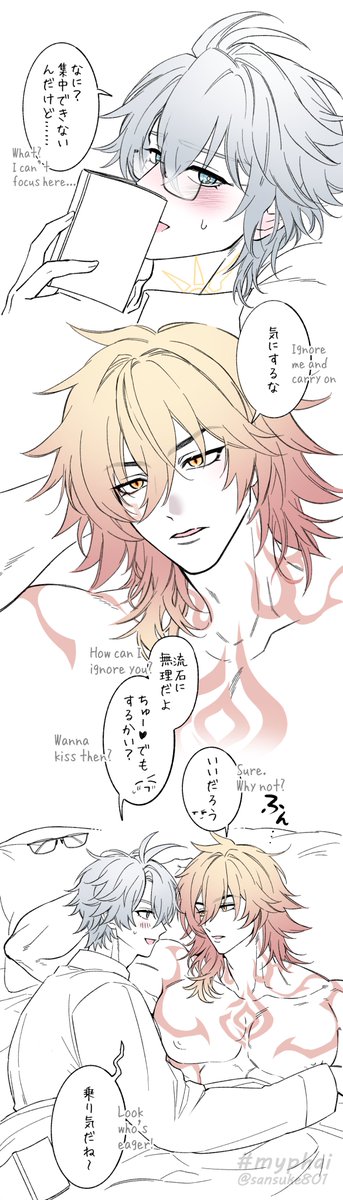 三助🔞原稿 tweet media