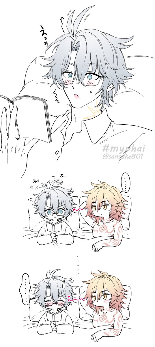 三助🔞原稿 tweet media