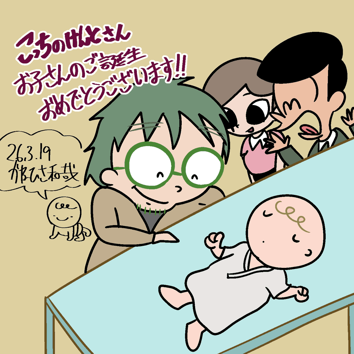 かねひさ和哉 tweet media