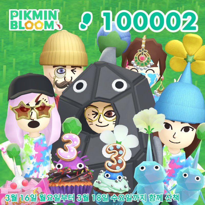 민보애 tweet media