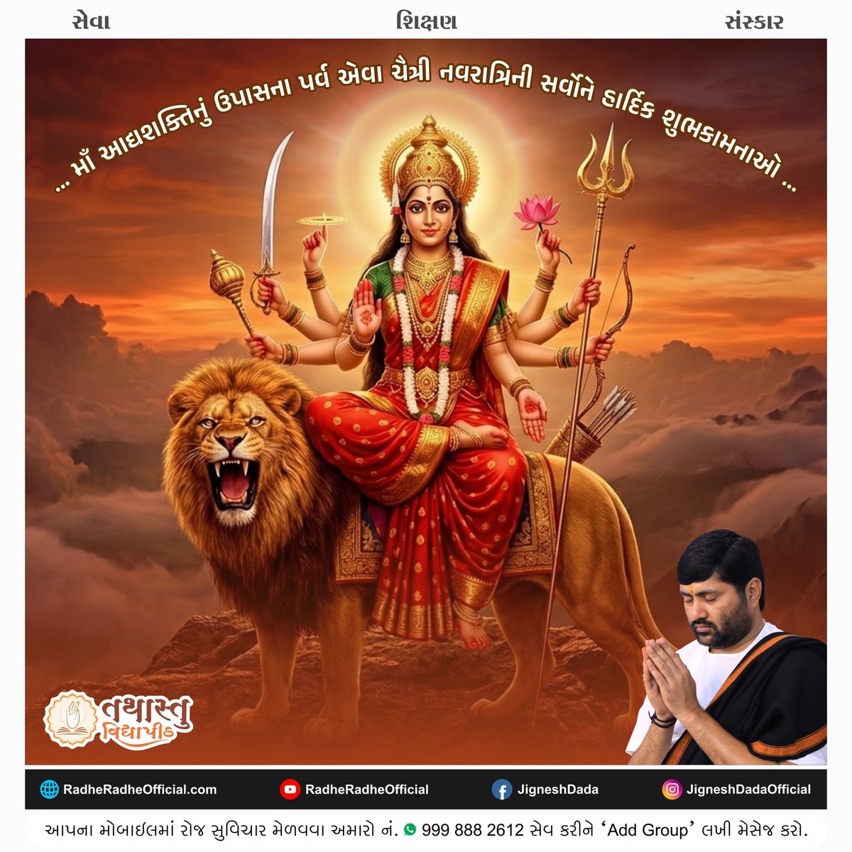 Jignesh Dada Official tweet media