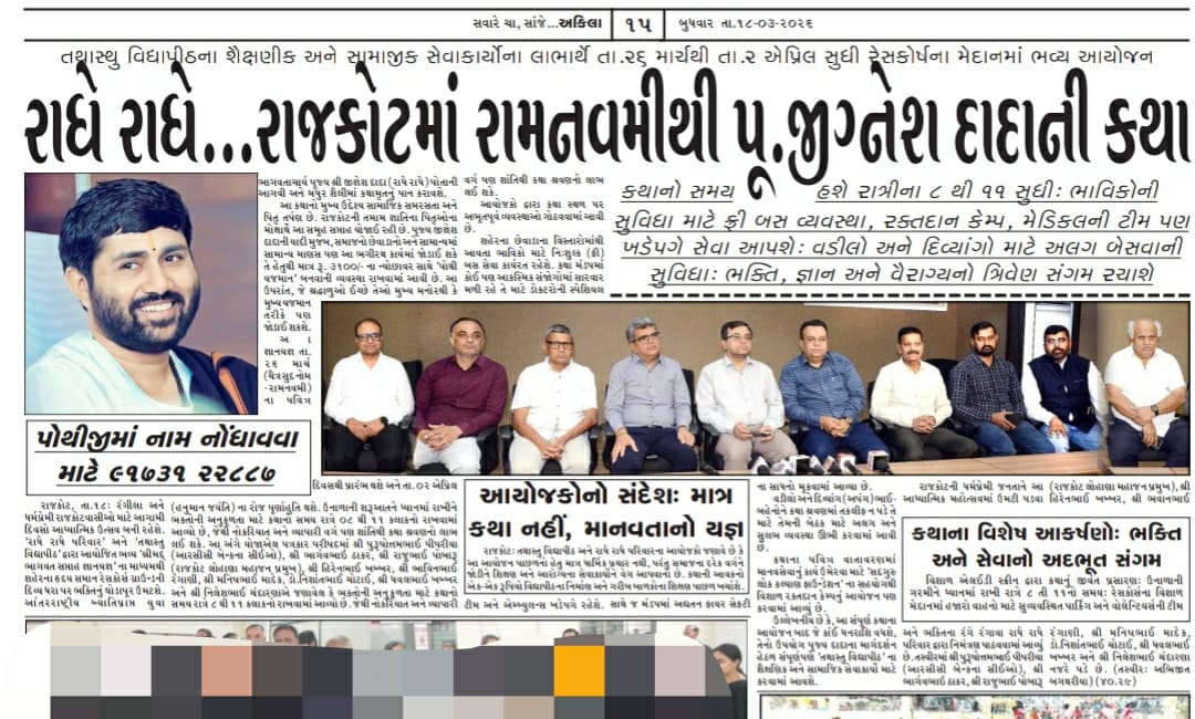 Jignesh Dada Official tweet media
