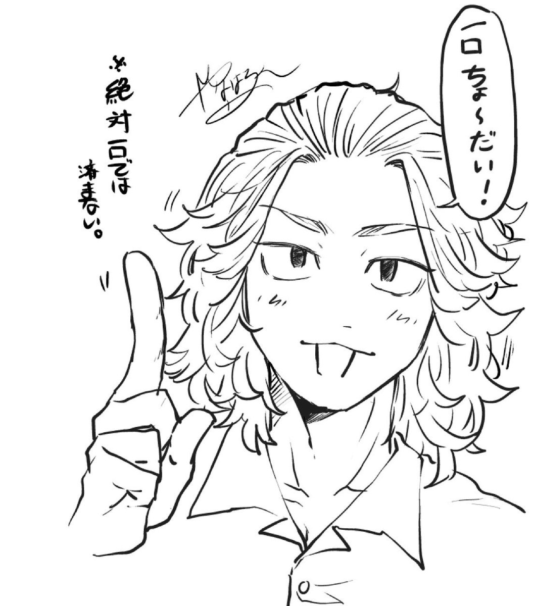 🌾きー
ラクガキ

(ｱｲﾊﾟｯﾖムズい…)