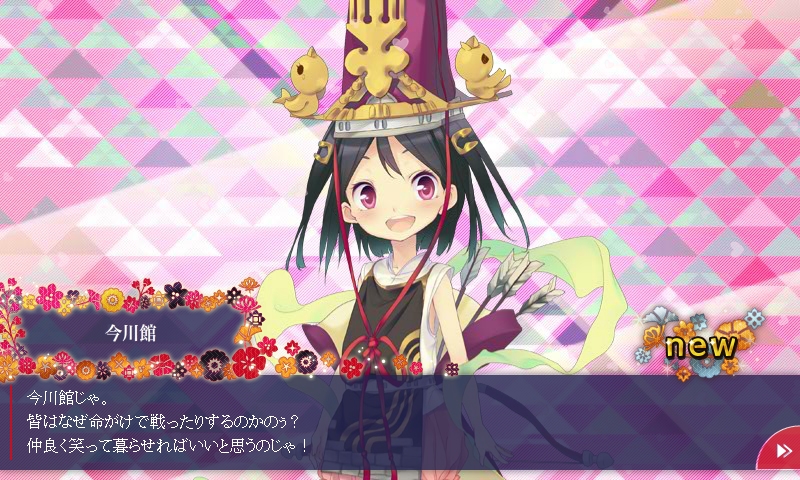 KM_Zilla's tweet photo. 懐かしい旧お城の築城、こちらもお約束を流さねば・・・ということで、築城してすぐに誰か分かってしまう癒しの今川館ちゃん。　＃城プロRE https://t.co/Y2PRSUGVQt