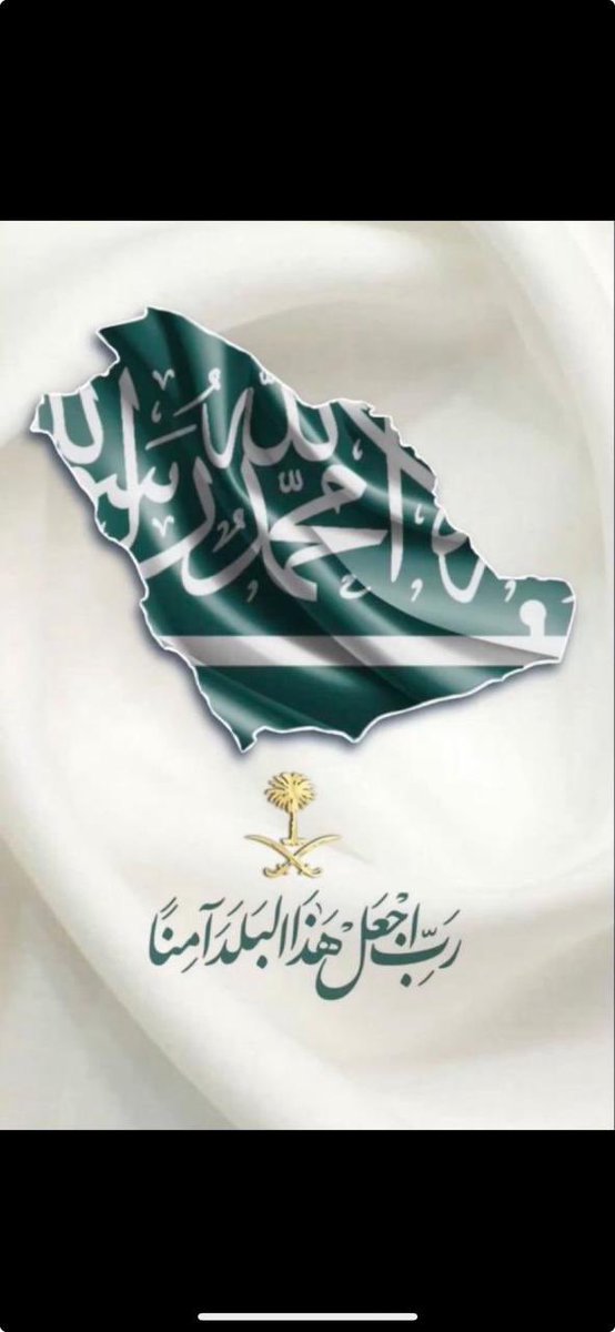 مفرج بن عويمر (@abuamers1) on Twitter photo 