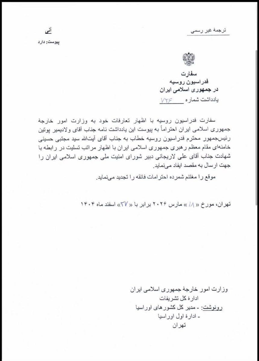Tehran Times tweet media