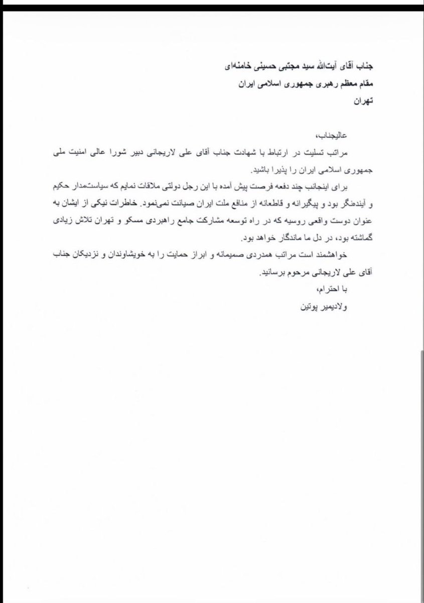Tehran Times tweet media