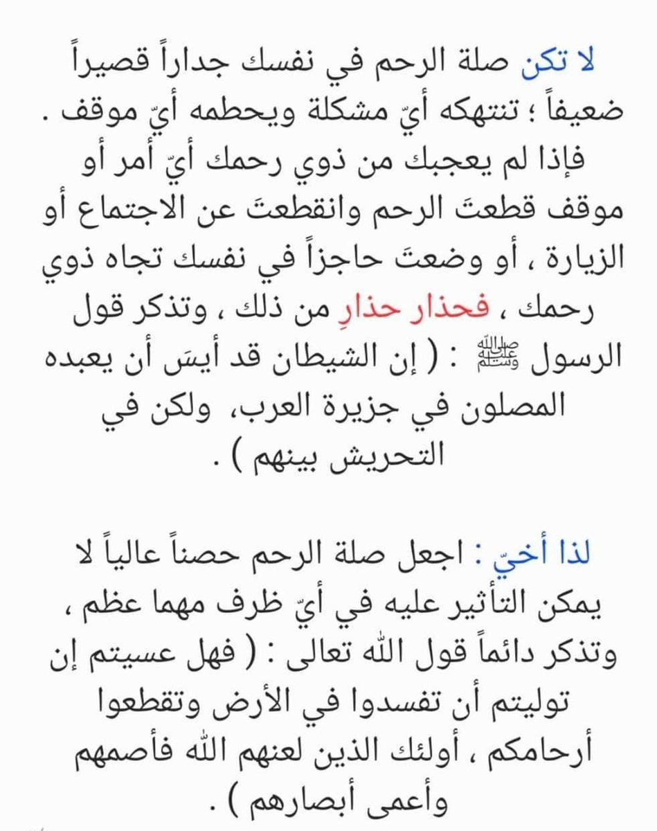 algbaas's tweet photo. https://t.co/sVyJ5jNsKi