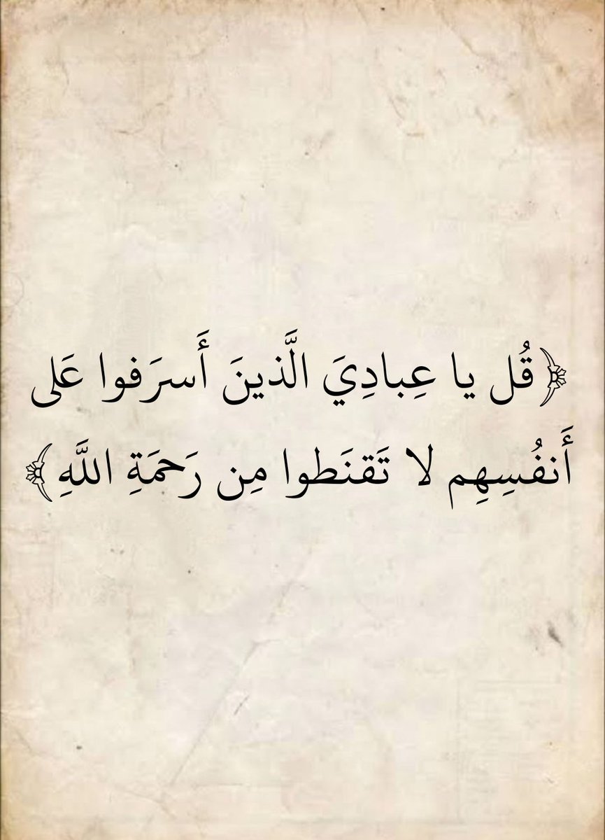 Almasahaf's tweet photo. https://t.co/70O69nDU7J