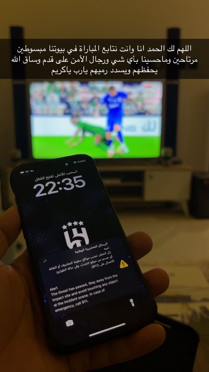 معجب tweet media