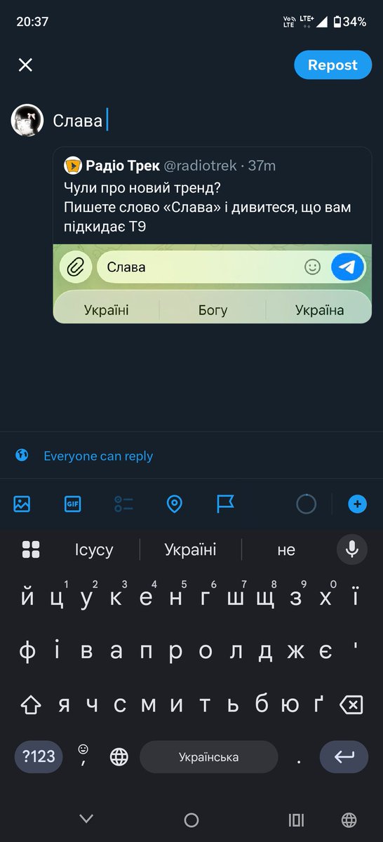 Криветка 🏳️‍⚧️ tweet media
