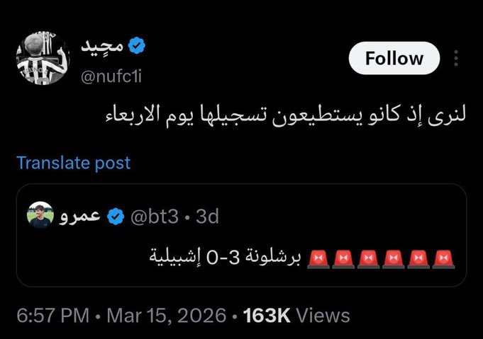 Bander 🇸🇦 tweet media