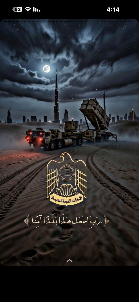 مُنَـى بُـوسَمْرَهْ 🇦🇪 tweet media