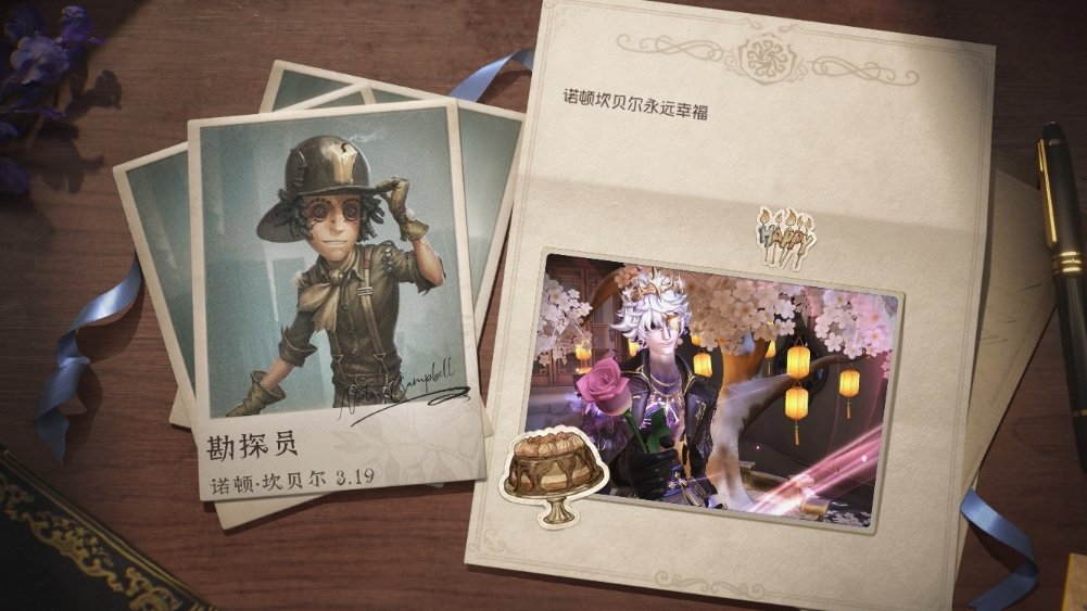 ouo970731's tweet photo. 我在《第五人格》，快来和我一起玩吧！ https://t.co/UzdUgDPDhe
