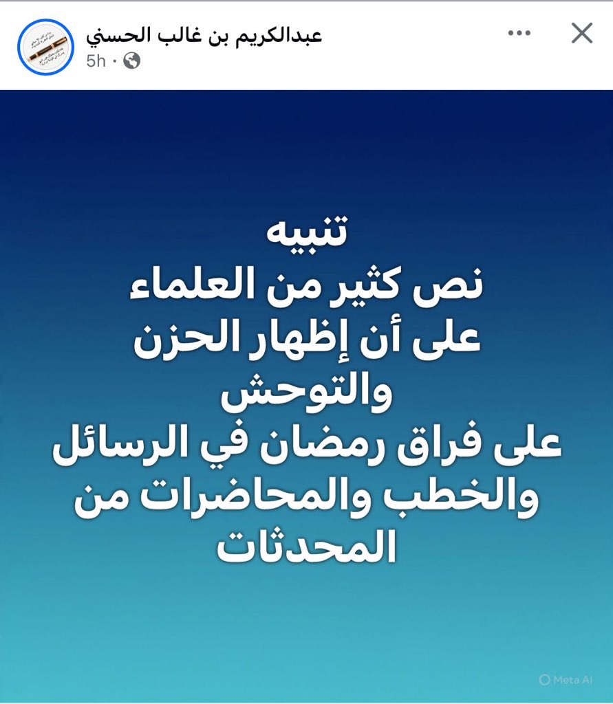 Abu Aisha Yassin tweet media